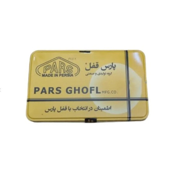 قفل کتابی پارس مدل DX940 کلید دو شیار