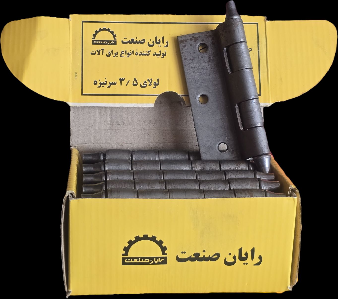 لولا 3.5 سرنیزه رایان صنعت