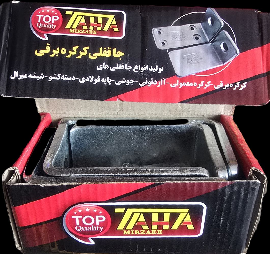 جاقفلی کرکره برقی طاها مجموعه دو عددی